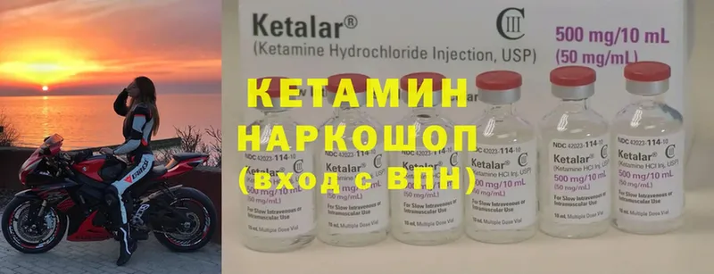 ОМГ ОМГ tor  Гусев  КЕТАМИН ketamine 