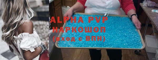 ALPHA PVP Бронницы