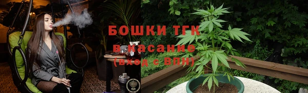 экстази Верея