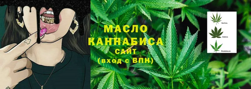 мориарти клад  Гусев  Дистиллят ТГК THC oil 